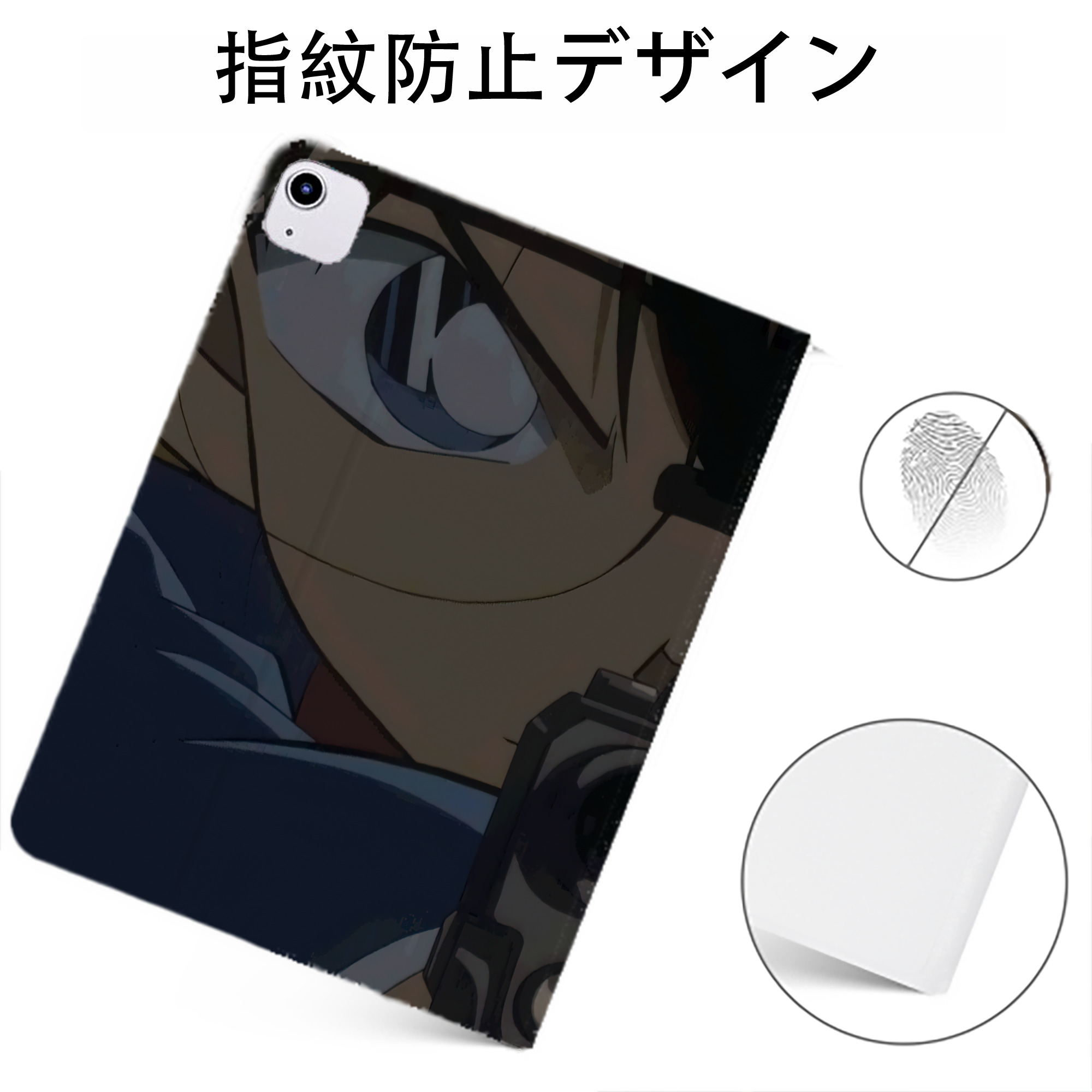 （画像用） 名探偵コナン Detective Conan IPadケース ペンホルダー付き ブックスタイルデザイン
